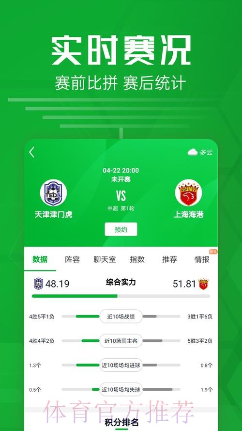 最新版世界杯比分软件官方入口导航 最新版世界杯比分软件官方入口导航