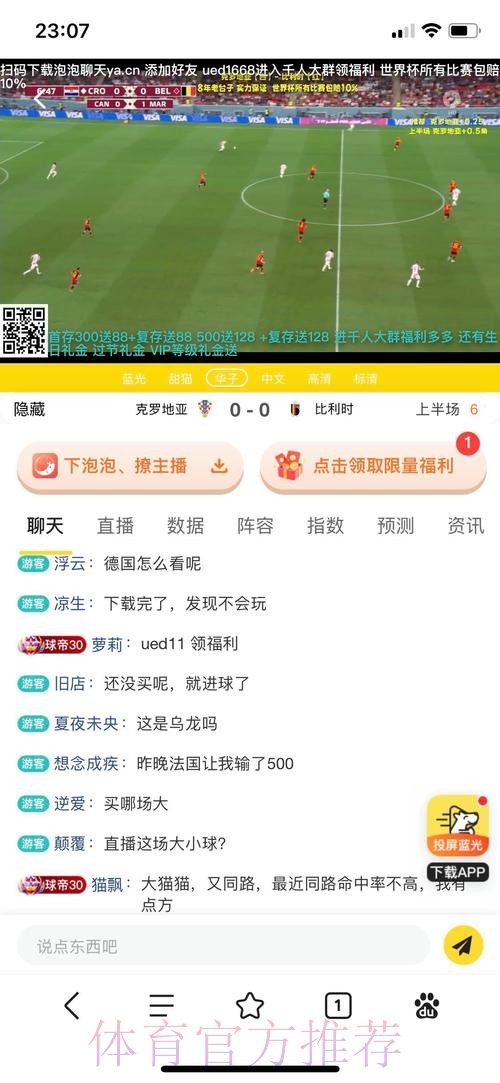 如何挑选安全可信的世界杯在线博彩入口 如何挑选安全可信的世界杯在线博彩入口
