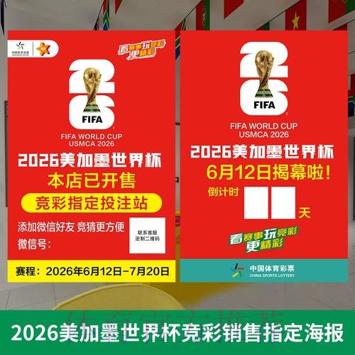 世界杯热门投注网站精选 世界杯热门投注网站精选