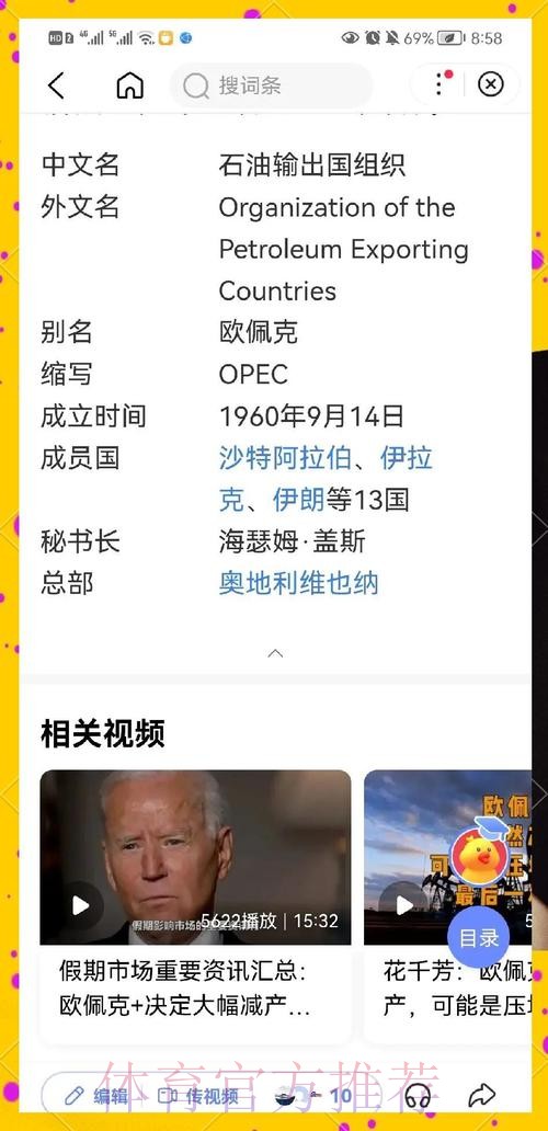 世界杯直播技巧全解析:攻略大全 世界杯直播技巧全解析:攻略大全