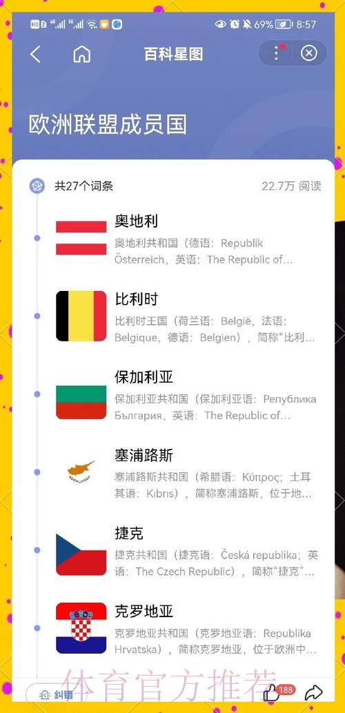 世界杯直播技巧全解析:攻略大全 世界杯直播技巧全解析:攻略大全